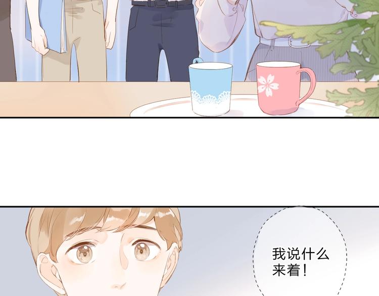 第92话 秋之剪55