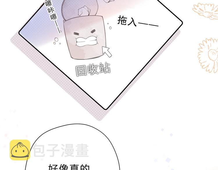 第88话 春之吻215