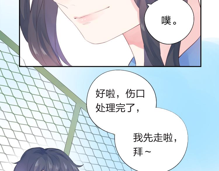 第30话 距离124
