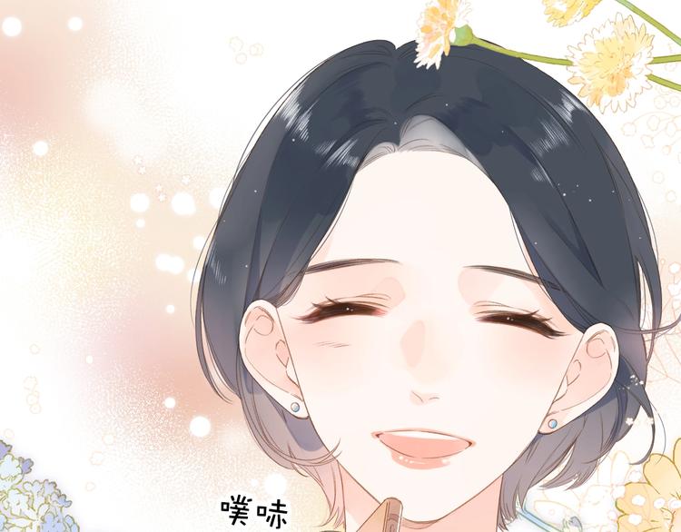第94话 秋之剪3118