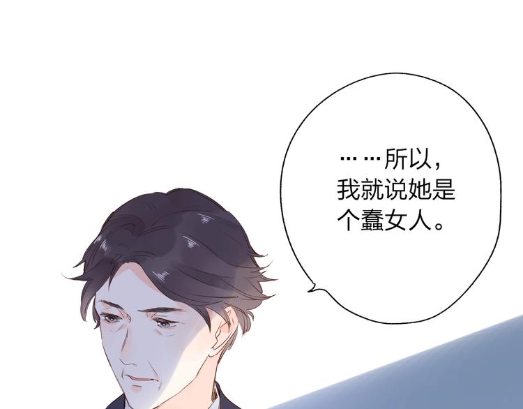 第61话 落败骑士174