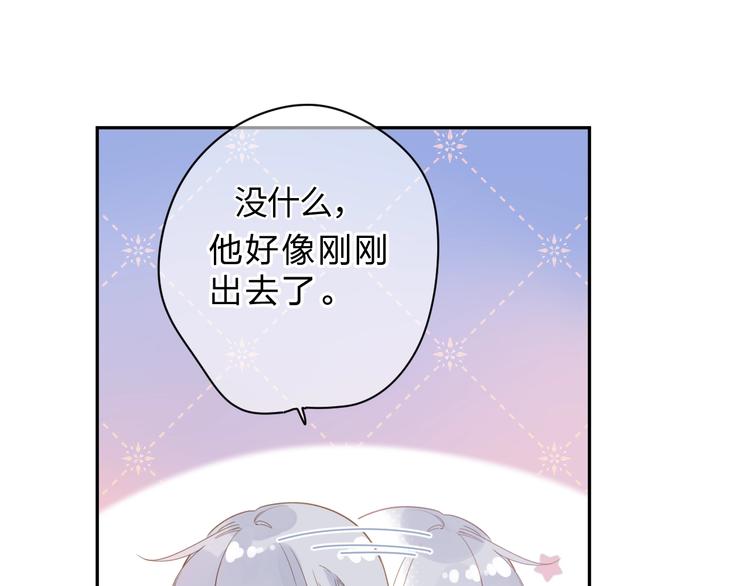 第91话 夏之声398