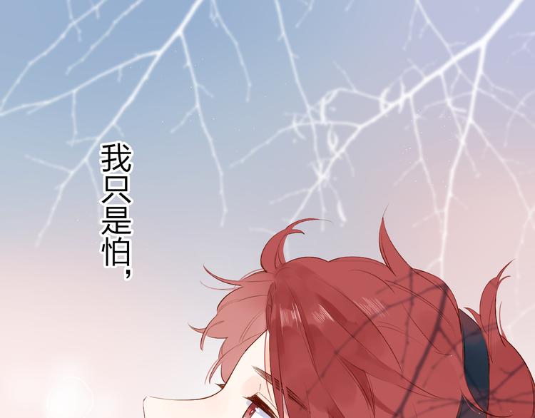 第52话 真正的自己41