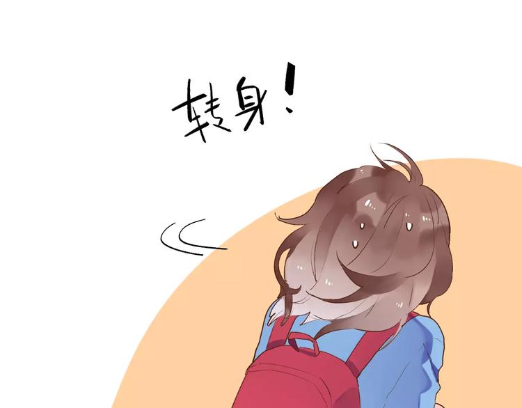 第13话 朋友26