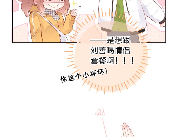 第48话 冬天96