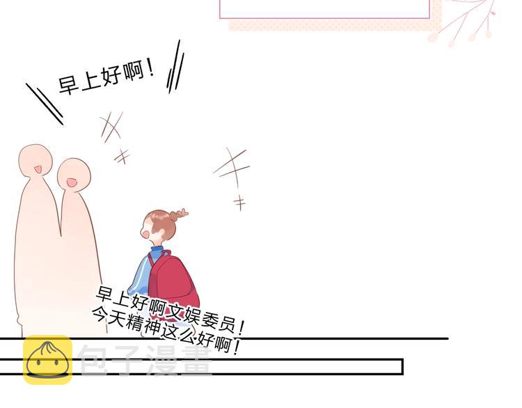 第72话 周末，好久不见157