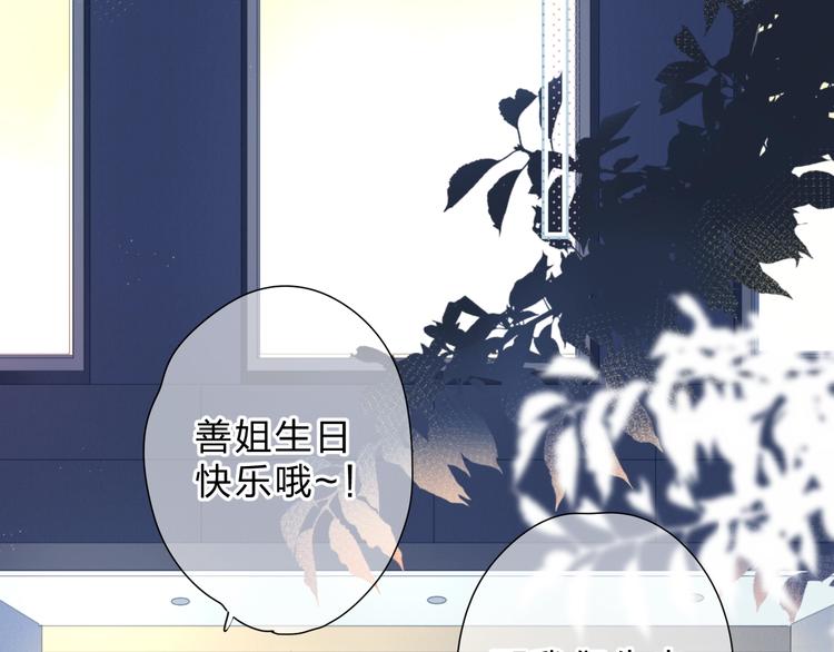 第93话 心声113