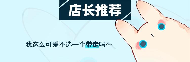 周边番：dolo店长 在线摆摊5