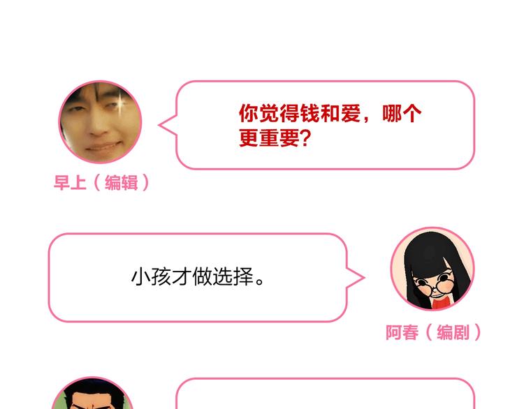 第79话 渴望145