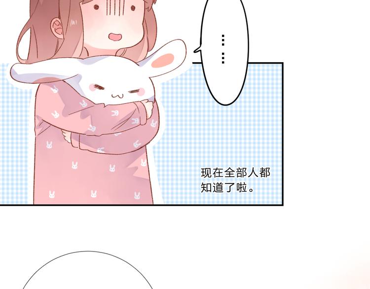 第46话 揭穿42