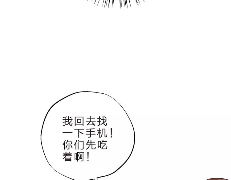 第16话 在意11