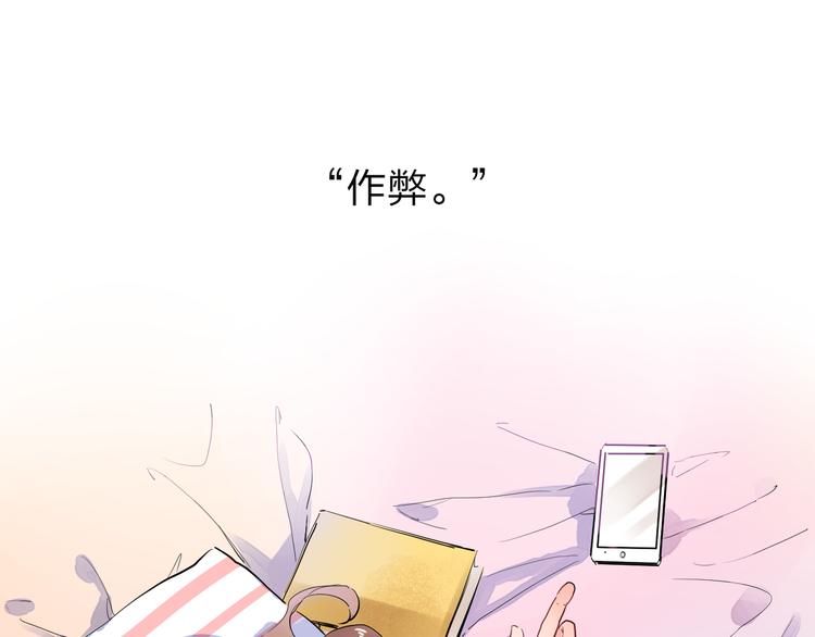 第6话 标准80