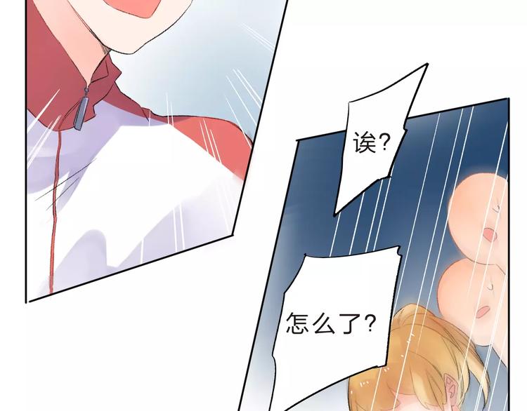 第17话 心事104