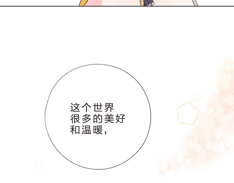 第25话 空白画纸38