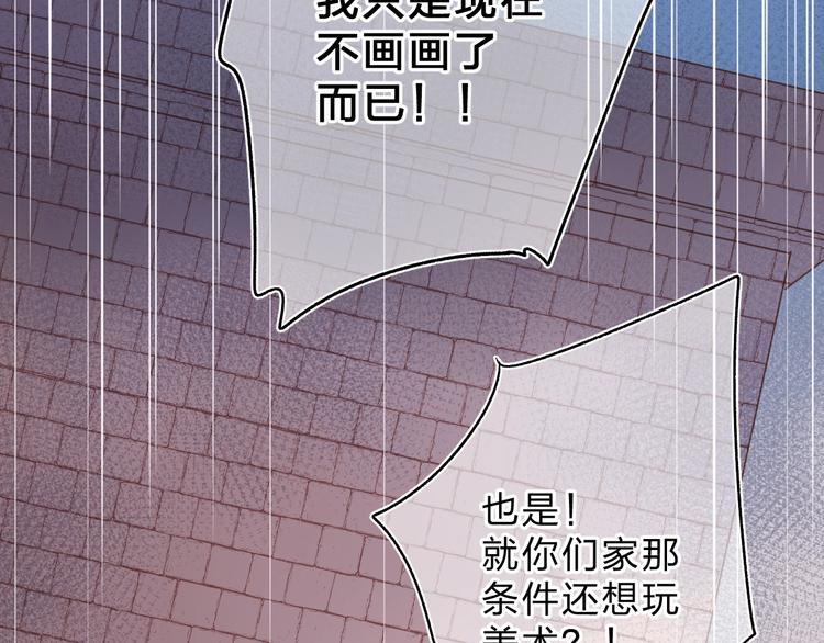 第75话 两难的抉择24