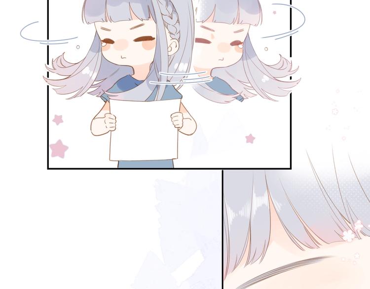 第91话 夏之声399