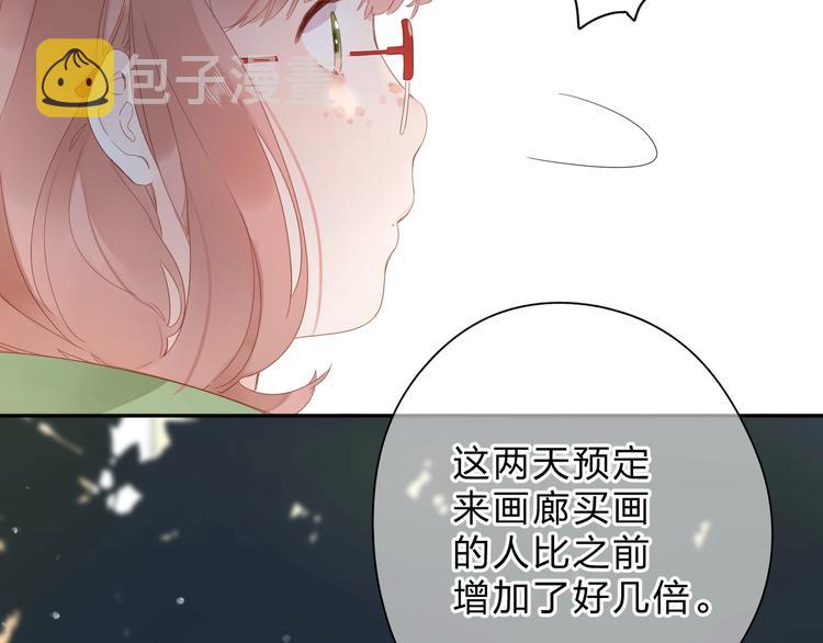 第78话 天鹅的影子33