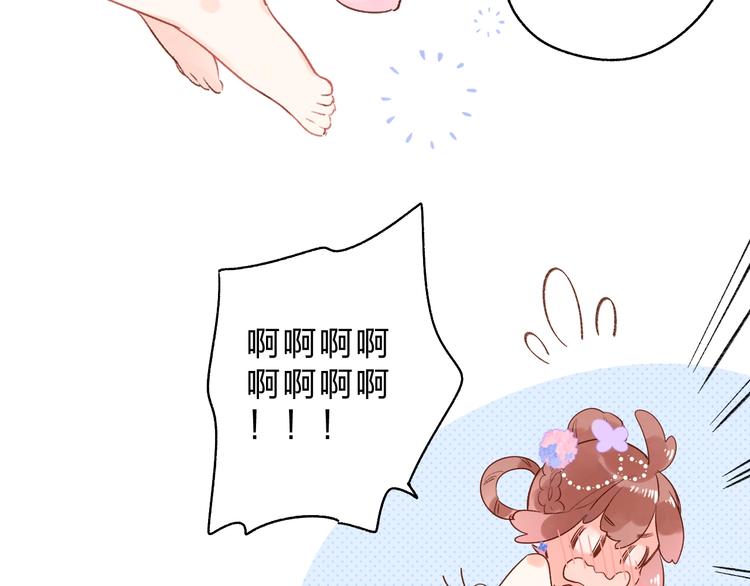 番外 专属陪练76