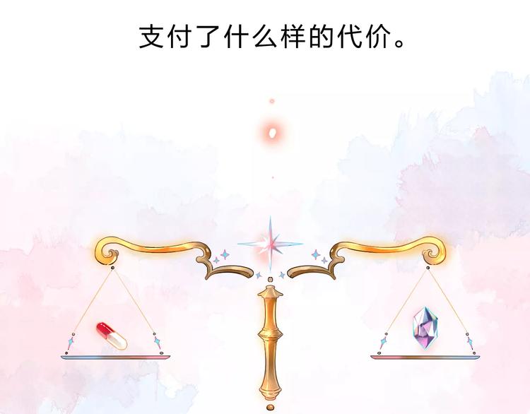 第2话 社交131