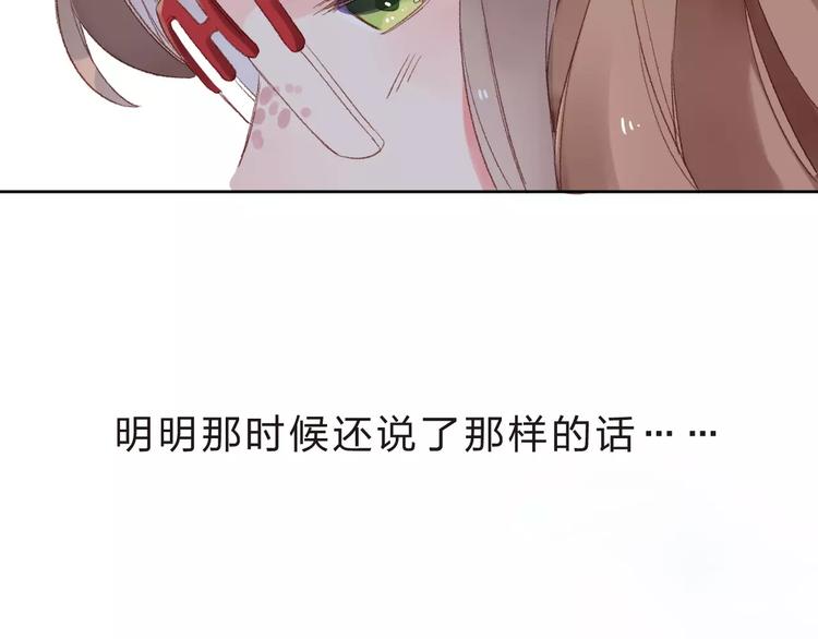 第15话 左右71