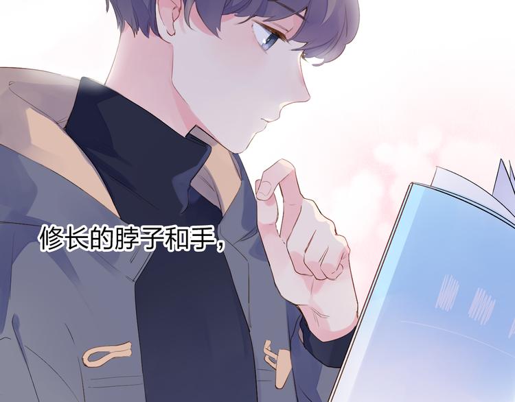 第42话 约会69
