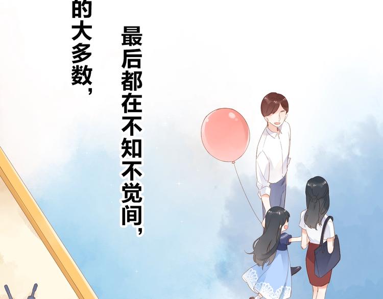 番外 DOLO打工记86