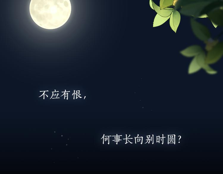 番外 莲蓉蛋黄56