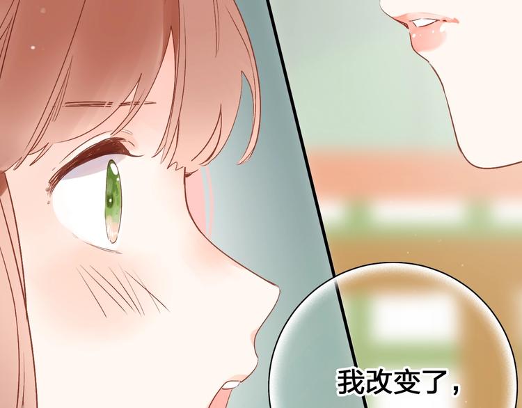 第70话 正面回应161