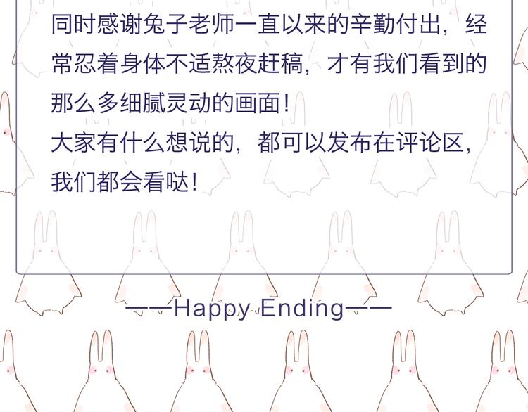 完结篇 冬之结2161