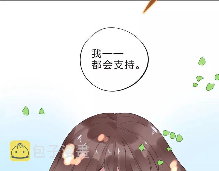 第8话 波点3