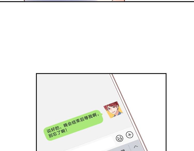 第58话 一般关系15