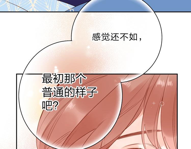 第71话 和自己的约定83