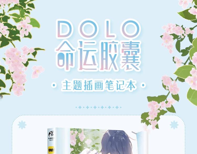 超好看的插画笔记本预售啦0
