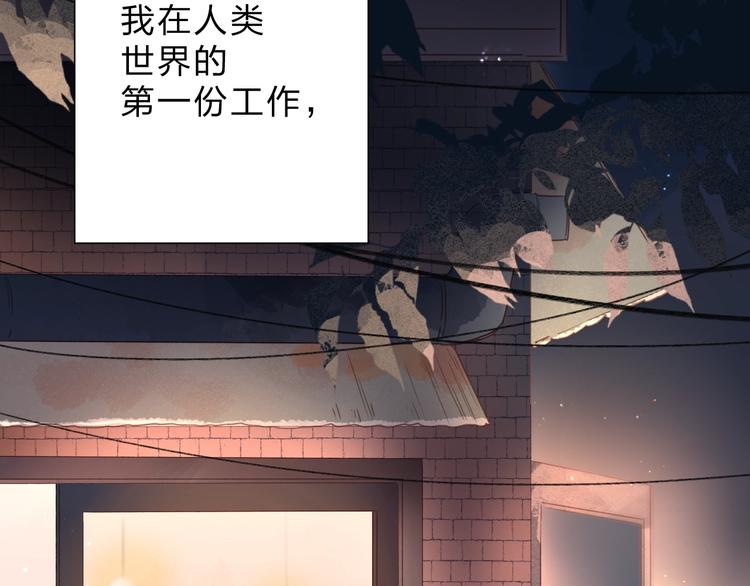 番外 DOLO打工记10