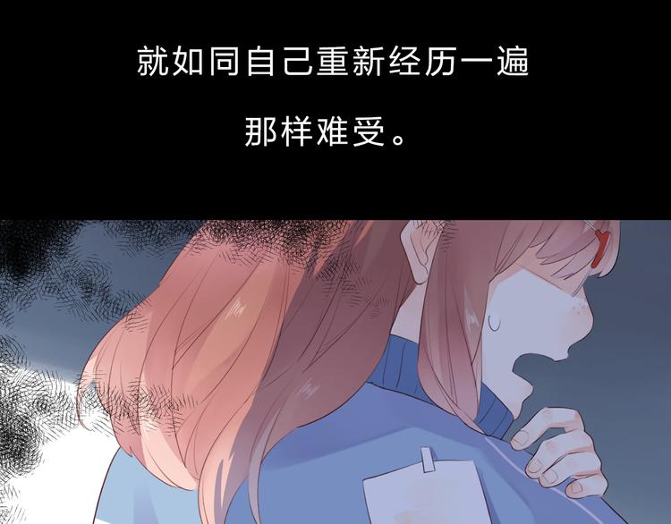 第25话 空白画纸137