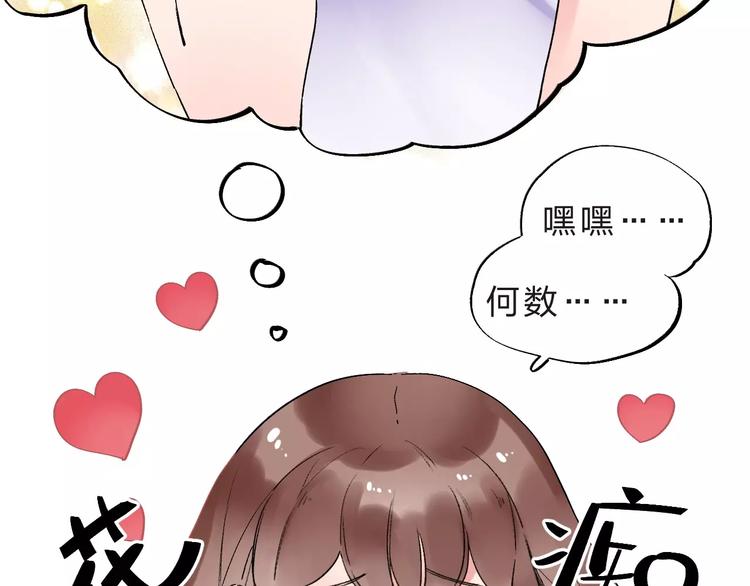 第10话 刘善29