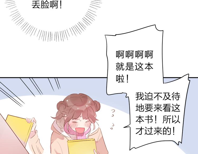 第42话 约会120