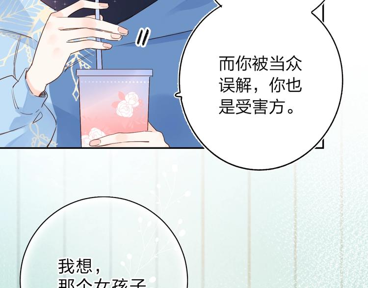 第70话 正面回应137
