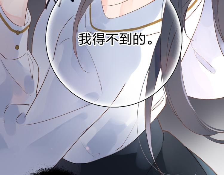第47话 误会17
