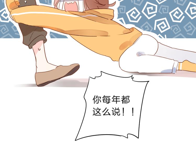第48话 冬天194