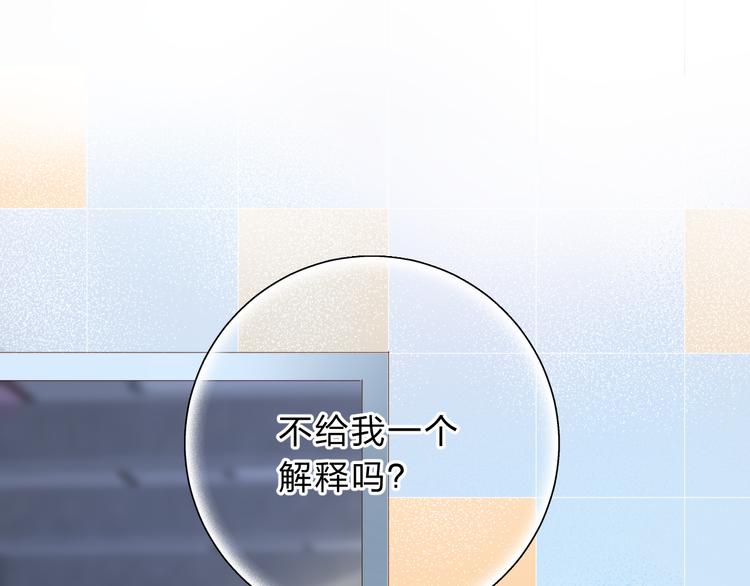 第49话 逃避105