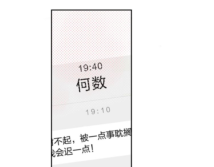第62话 幸福之后86
