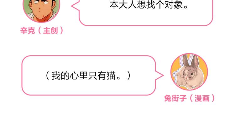 第79话 渴望146