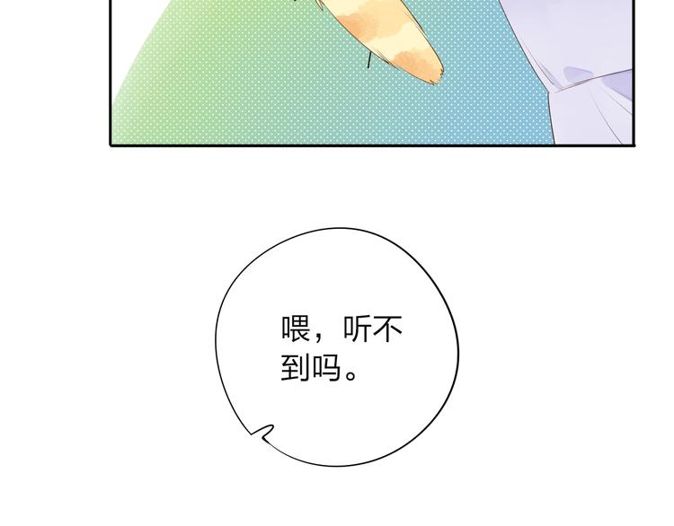 第38话 怪人40