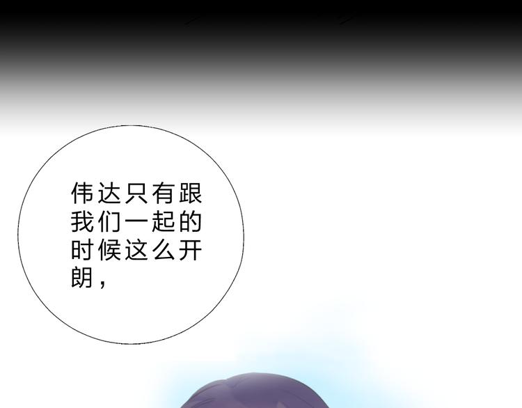 第26话 同类76