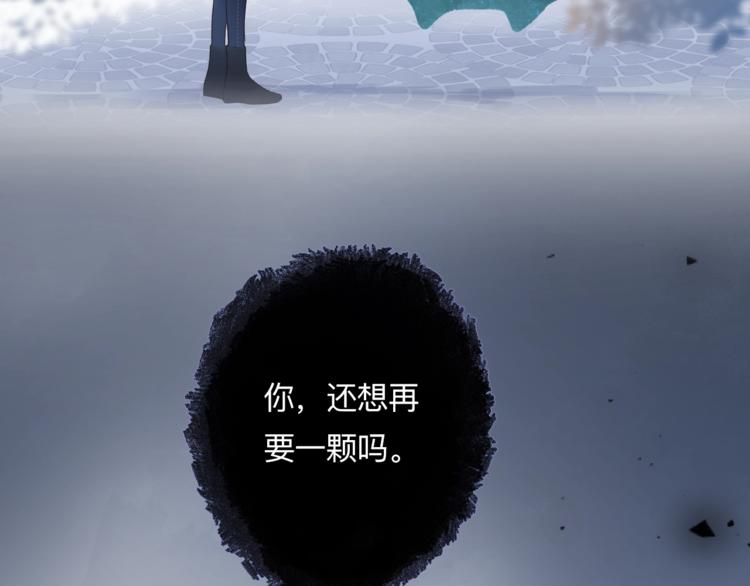 第82话 抉择166