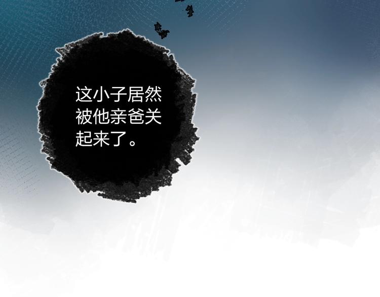 第73话 后悔的代价108