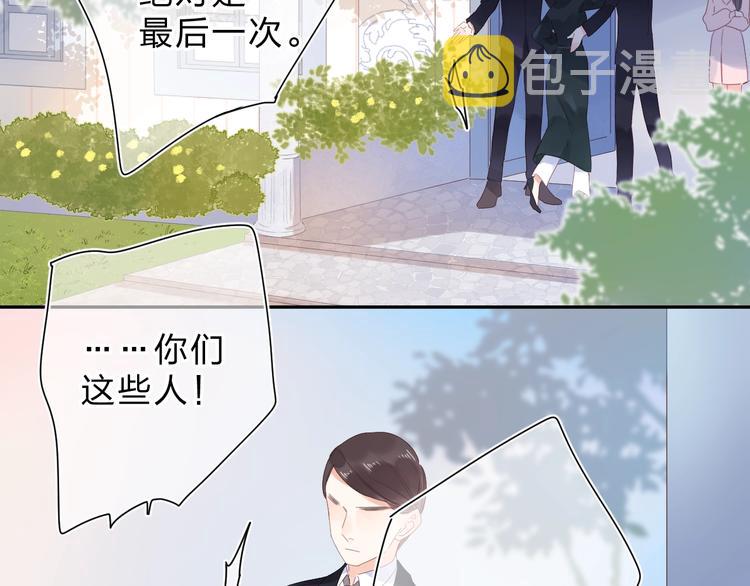第79话 渴望1