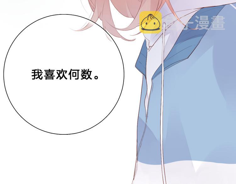第46话 揭穿163