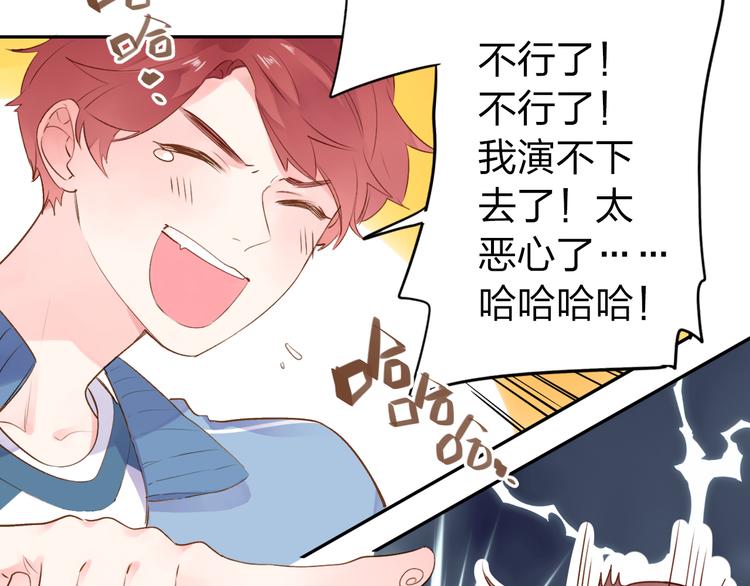 第47话 误会54